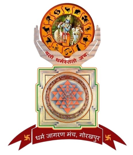 Dharm Jagaran
